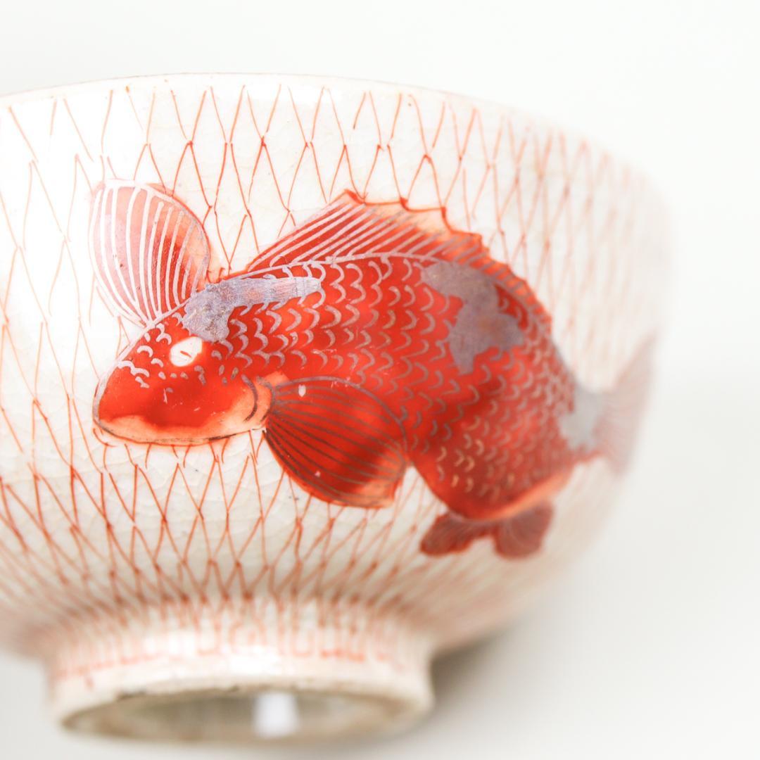 九谷焼 赤絵銀彩赤絵網目金魚図 ぐい呑 盃 酒器