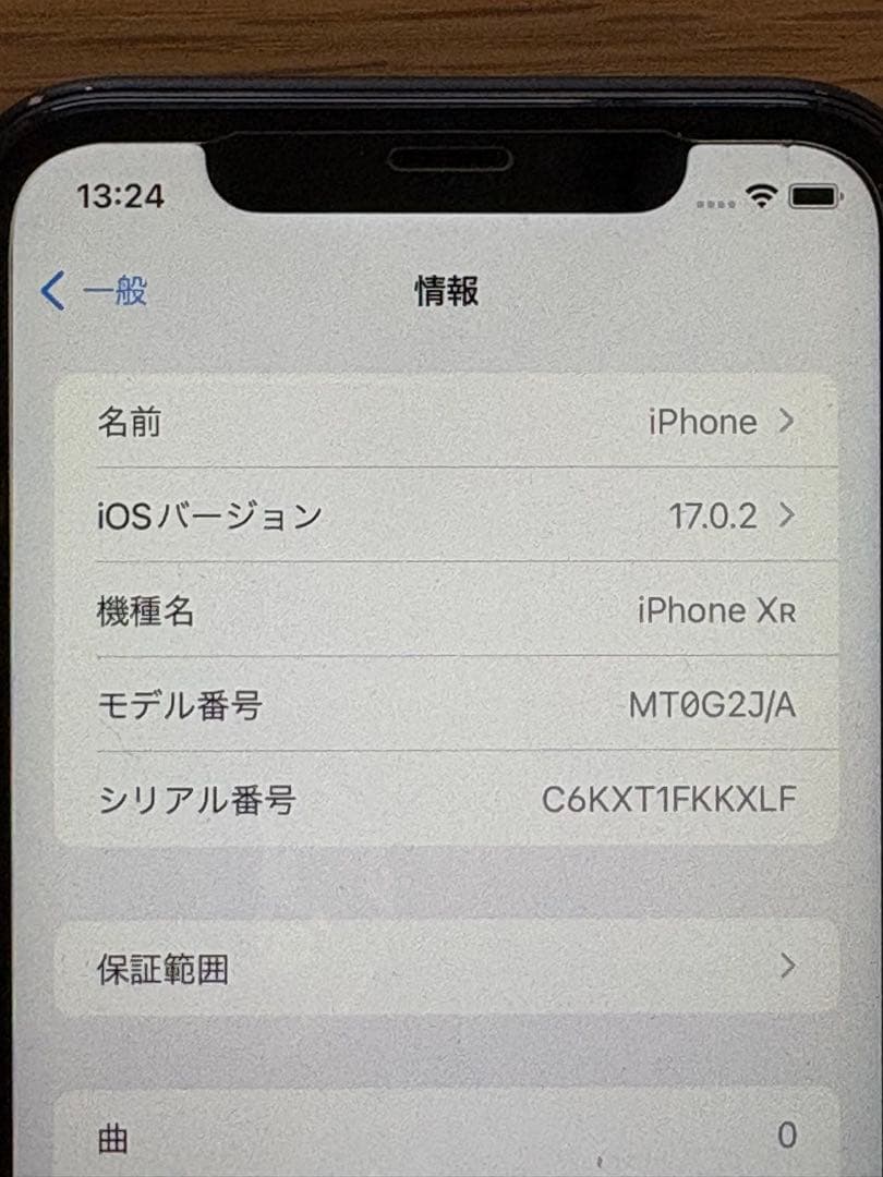 iPhoneXR 128GB ブラック