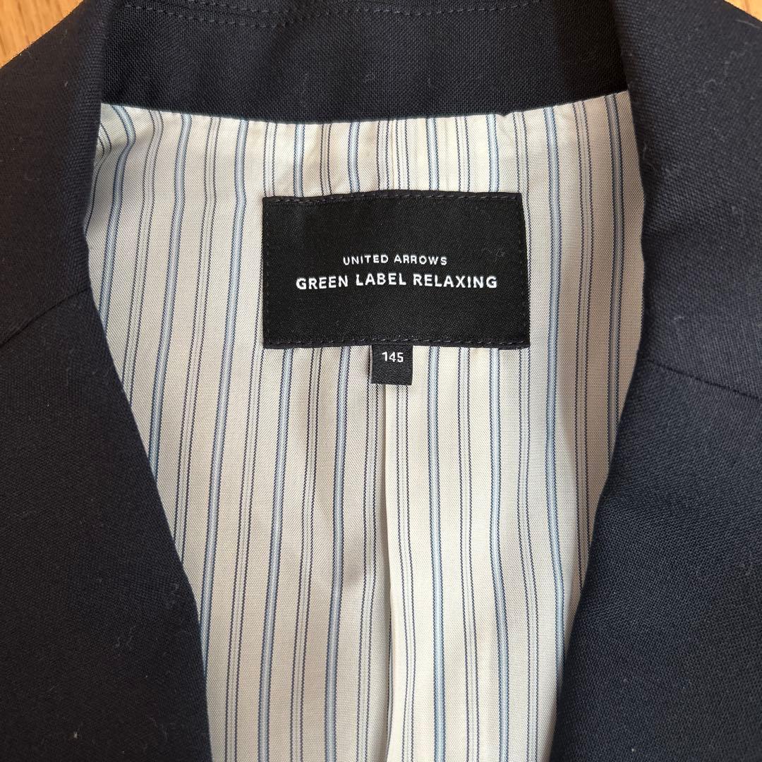 グリーンレーベルリラクシング　スーツ　145 卒業式　男の子