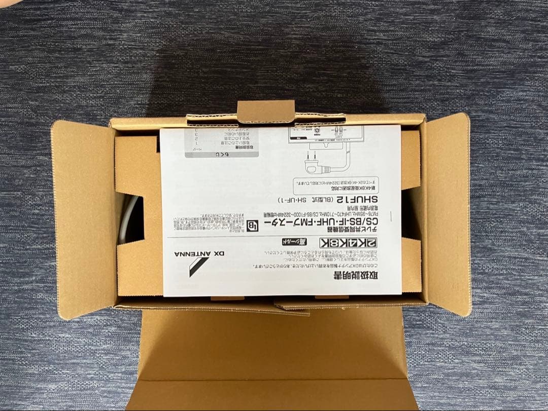 【新品】DXアンテナ CS/BS-IF・UHF・FMブースター SHUF12