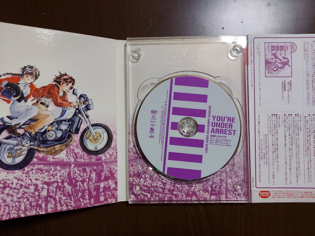 逮捕しちゃうぞ OVA、逮捕しちゃうぞ the MOVIE セット