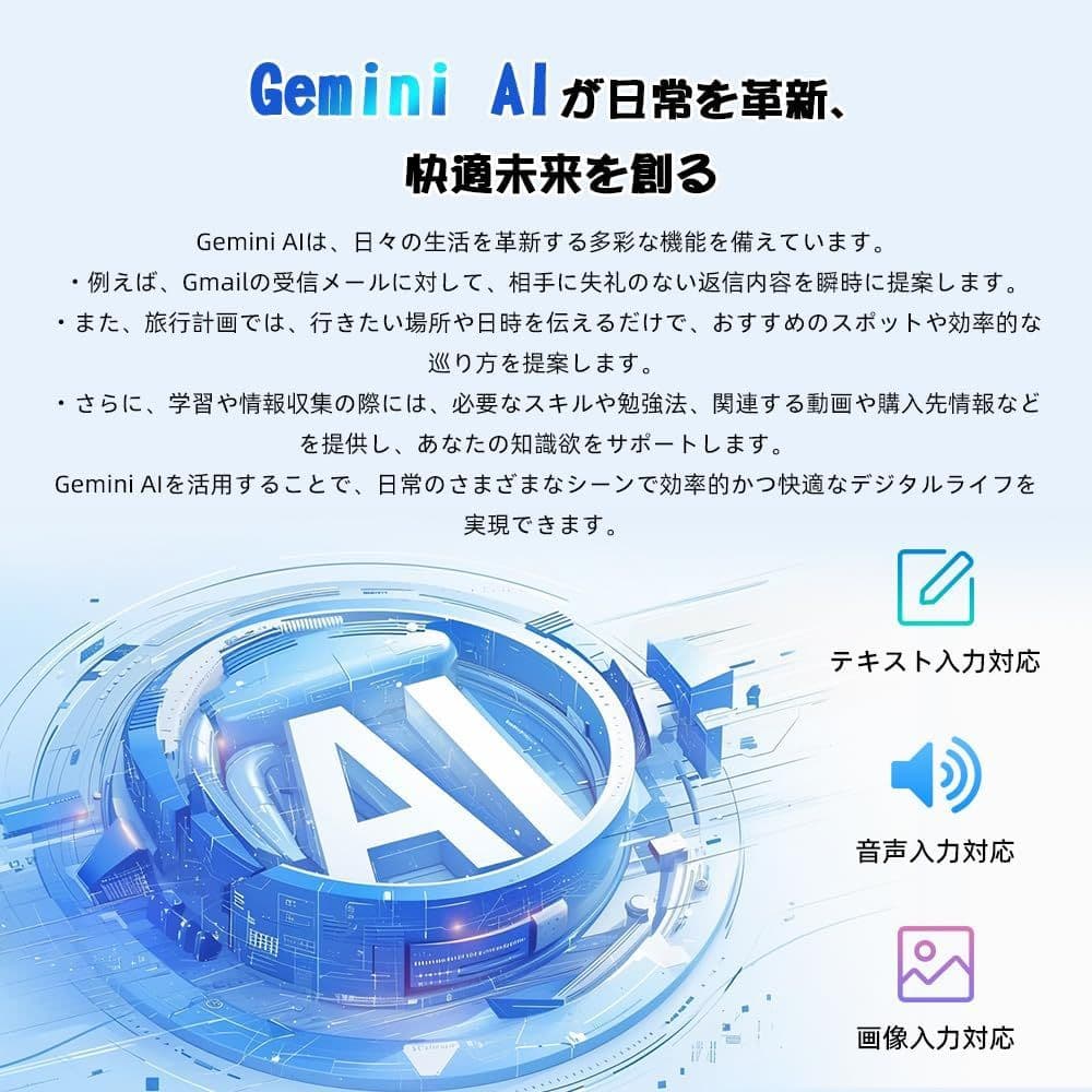 Android16 タブレット 10インチ Wi-Fiモデル android