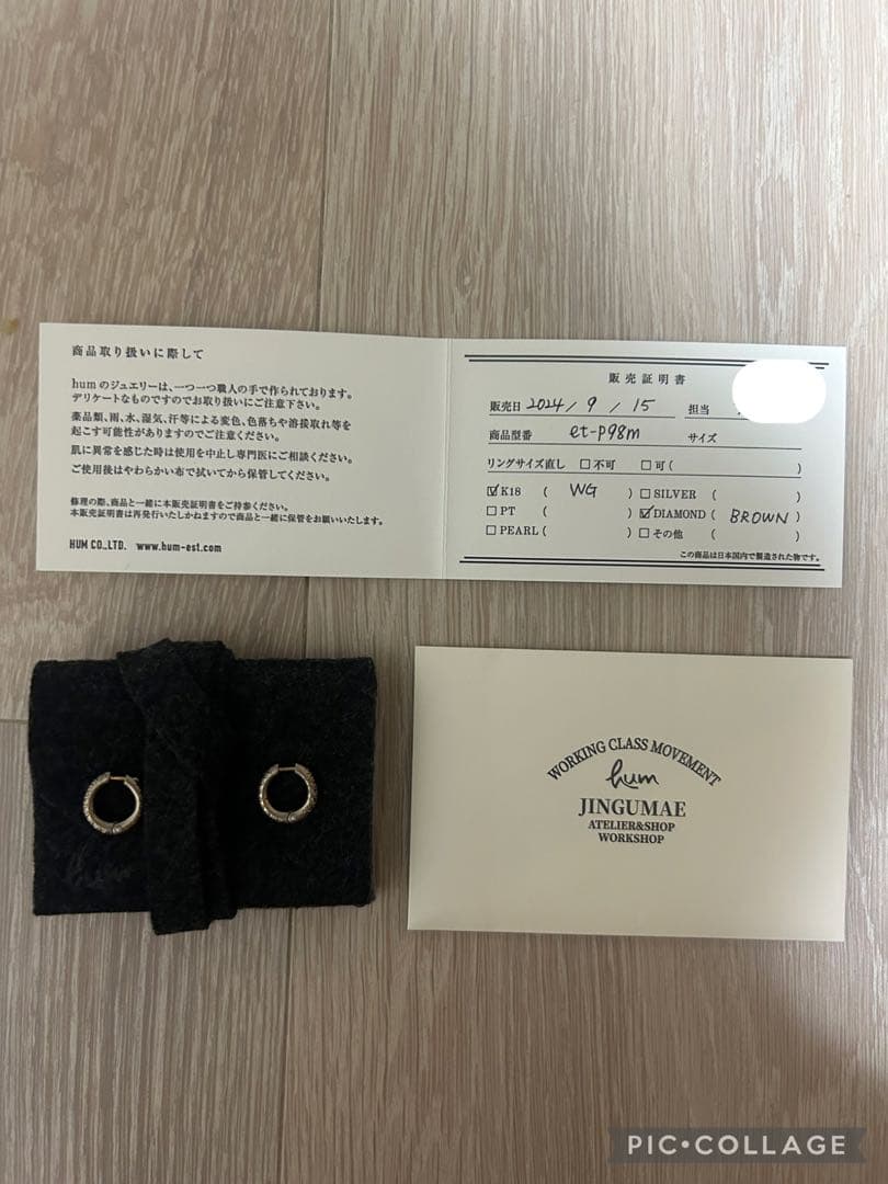 hum ホワイトゴールド＆ブラウンダイヤピアス ［et-P98m］