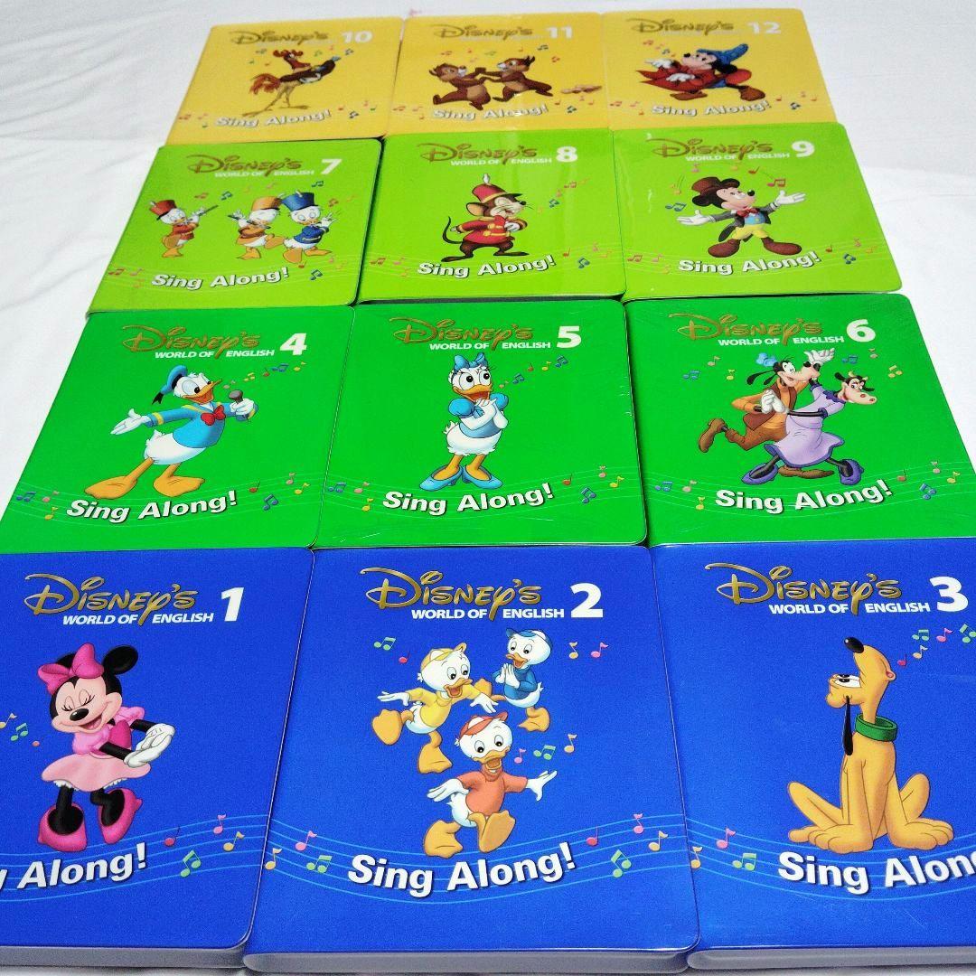 新子役 ✨️ DWE シングアロング DVD ディズニー英語システム
