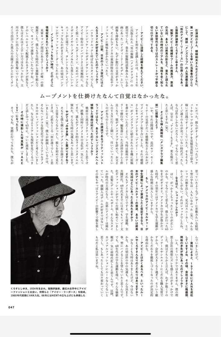 美品　リングジャケット製　グレーツイード　ダブルジャケット　くろすとしゆき