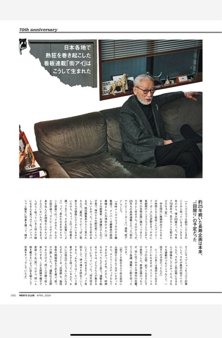 美品　リングジャケット製　グレーツイード　ダブルジャケット　くろすとしゆき