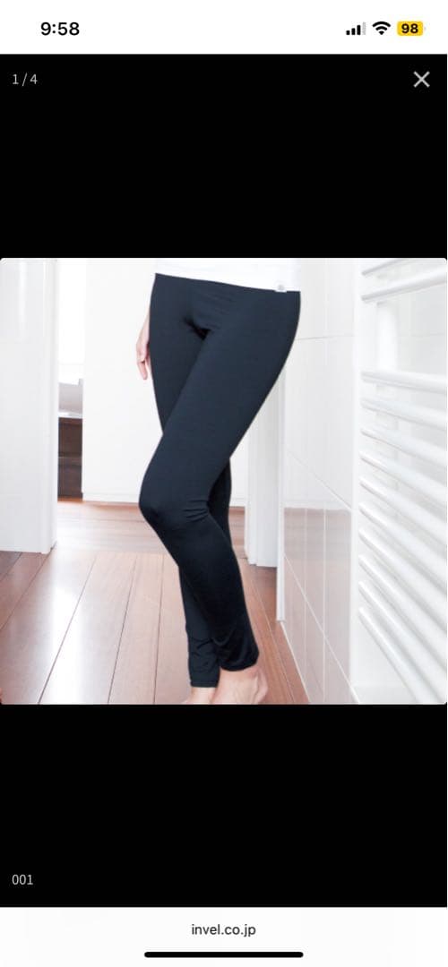 (keyma) インベル　ハイウェストレギンス　XGG