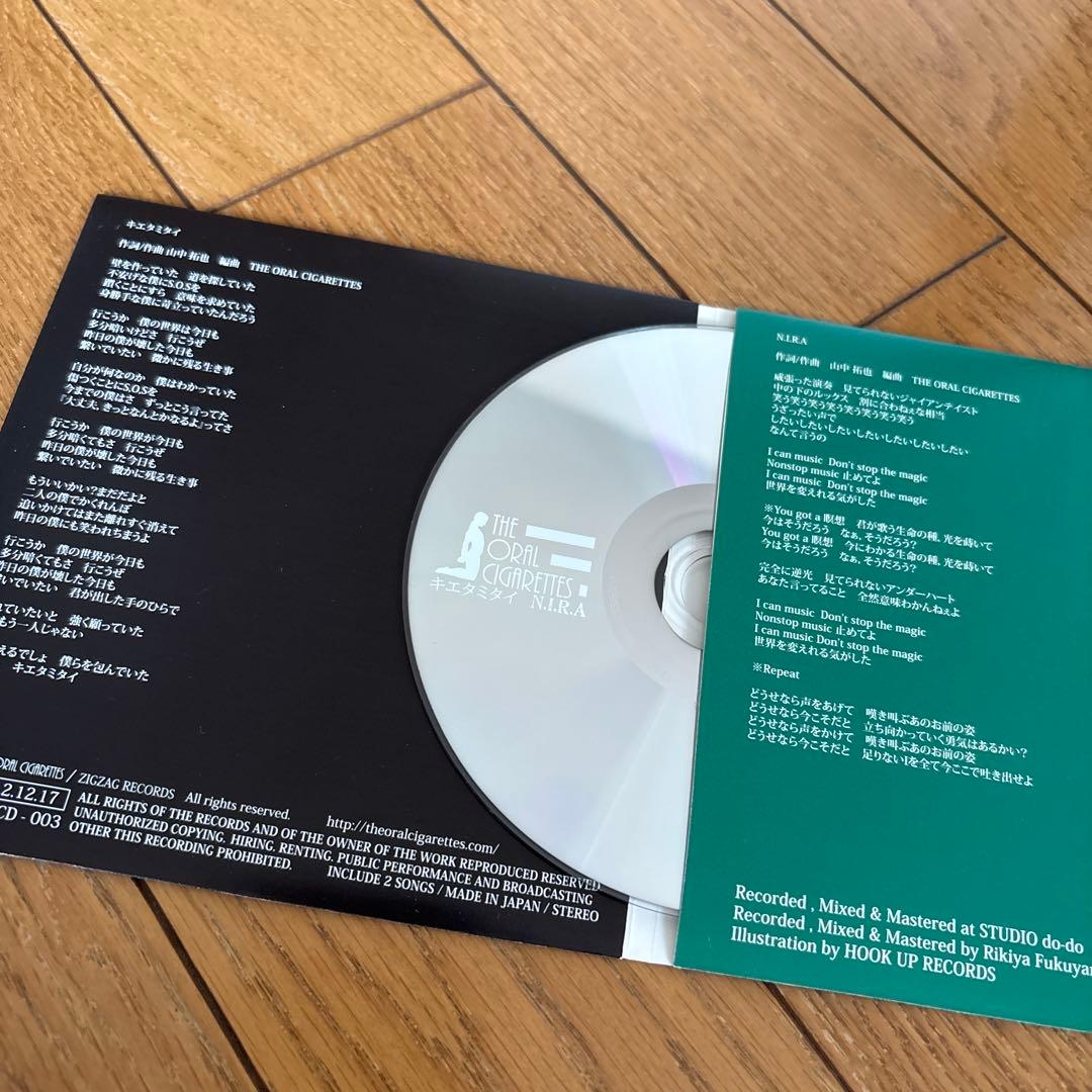 【THE ORAL CIGARETTES】キエタミタイ/N.I.R.A CD
