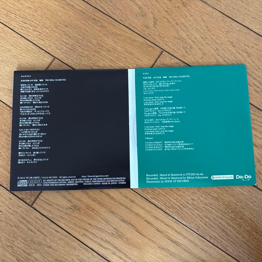 【THE ORAL CIGARETTES】キエタミタイ/N.I.R.A CD