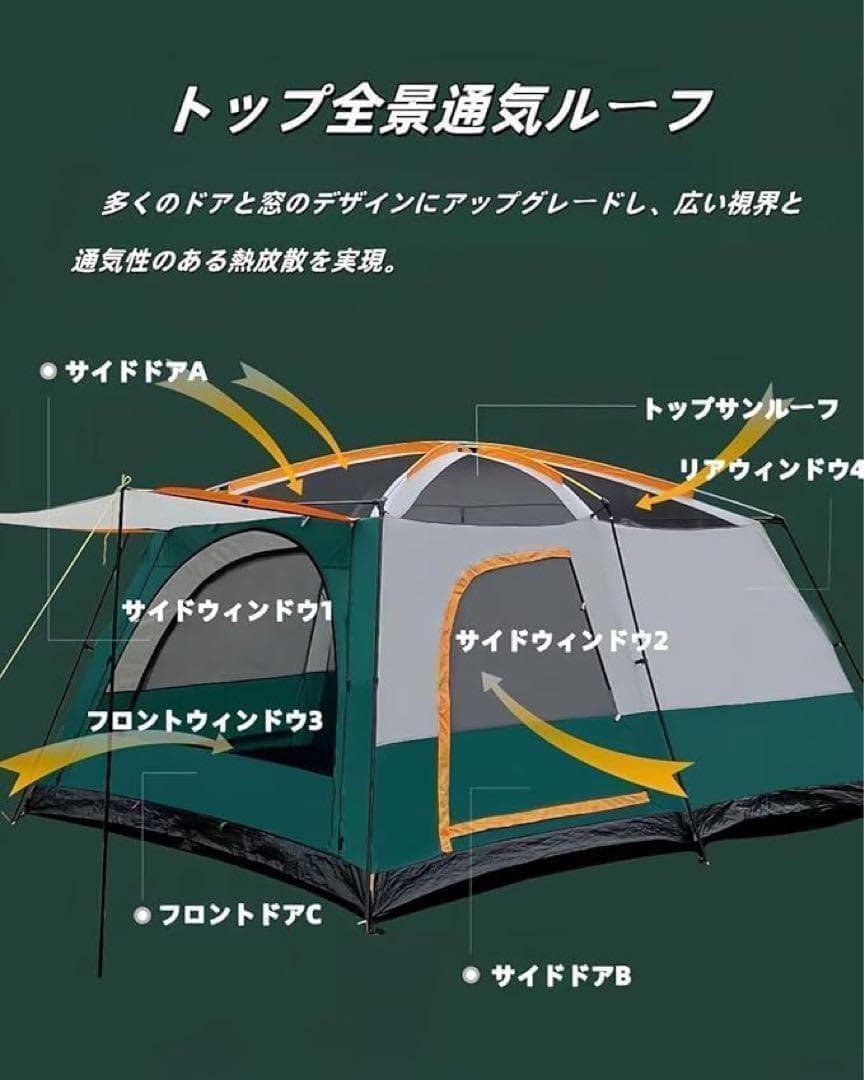 テント　4〜6人用　キャンピングテント ドームテント 2ルーム　uvカット加工