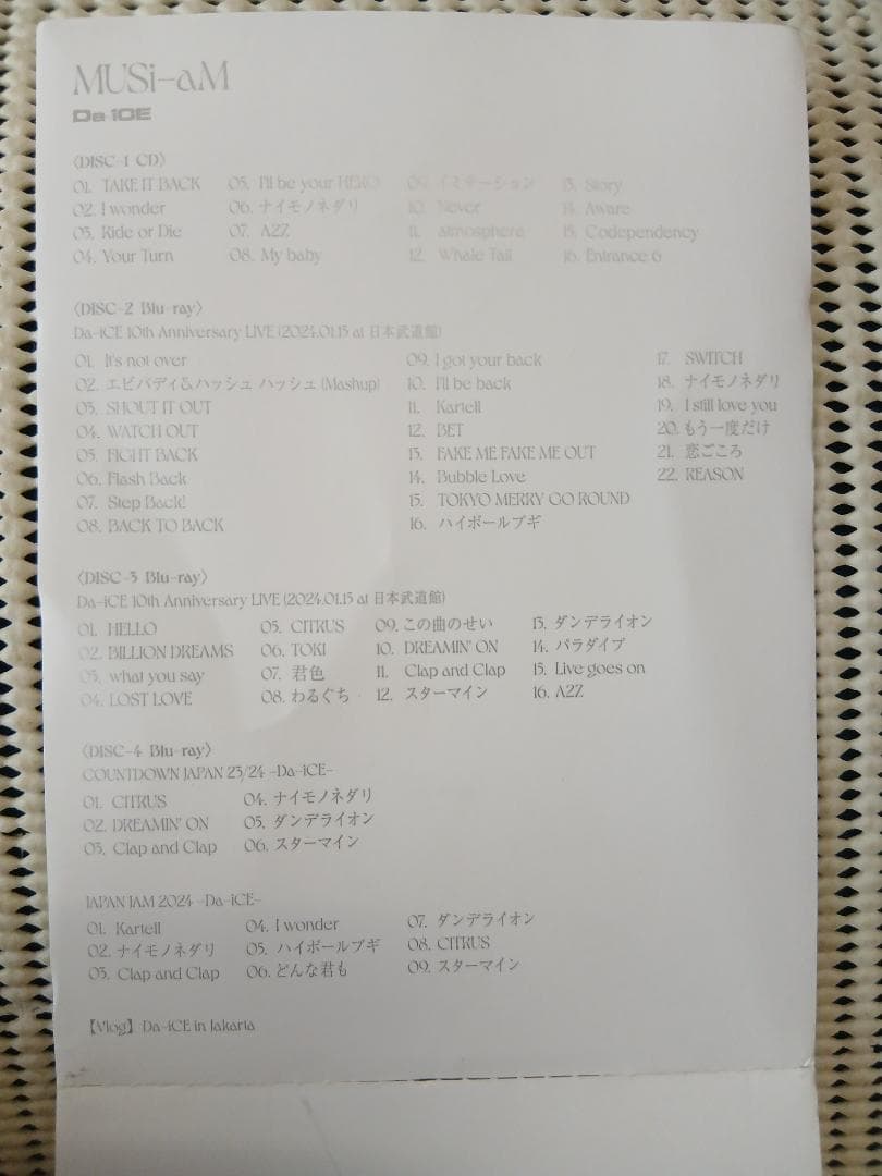 Da-iCE　MUSi-aM　豪華盤　CD＋Blu-ray3枚組