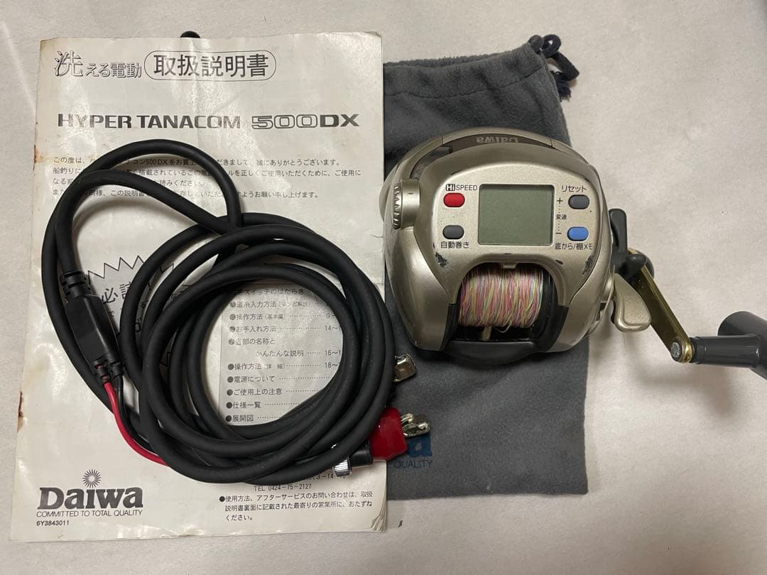 ダイワ　電気リール　ハイパータナコン500DX