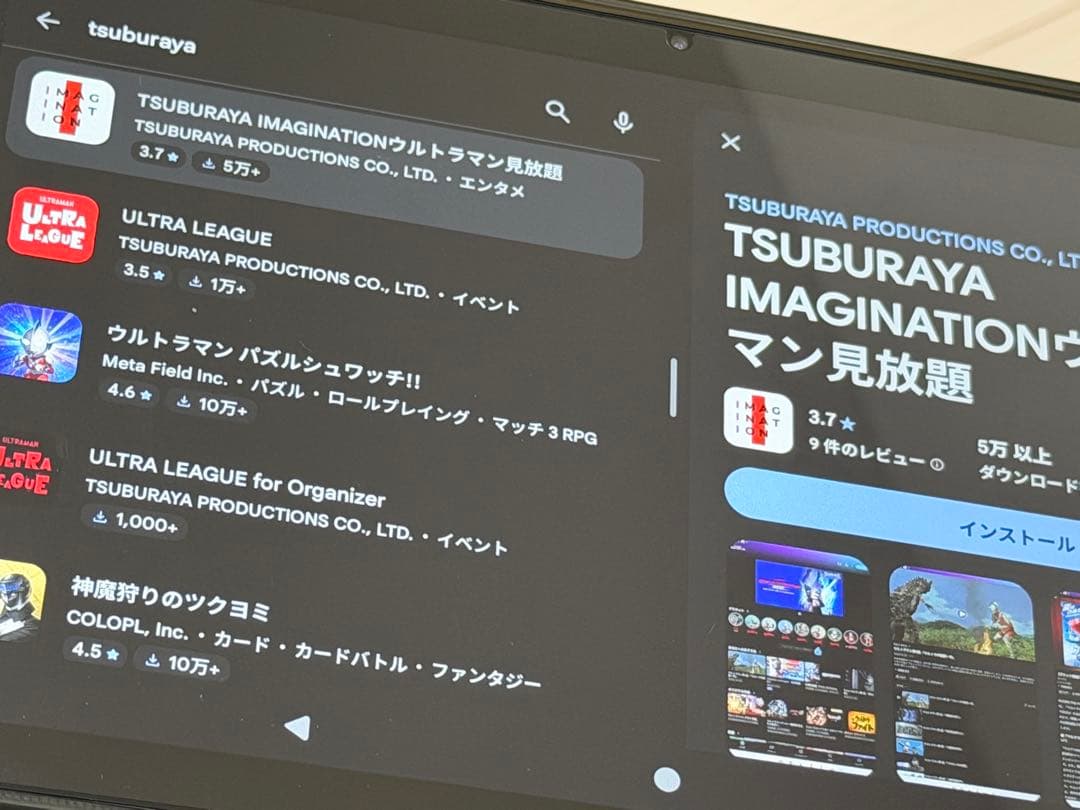 [美品] Headwolf WPad6 ケース付き Android 15