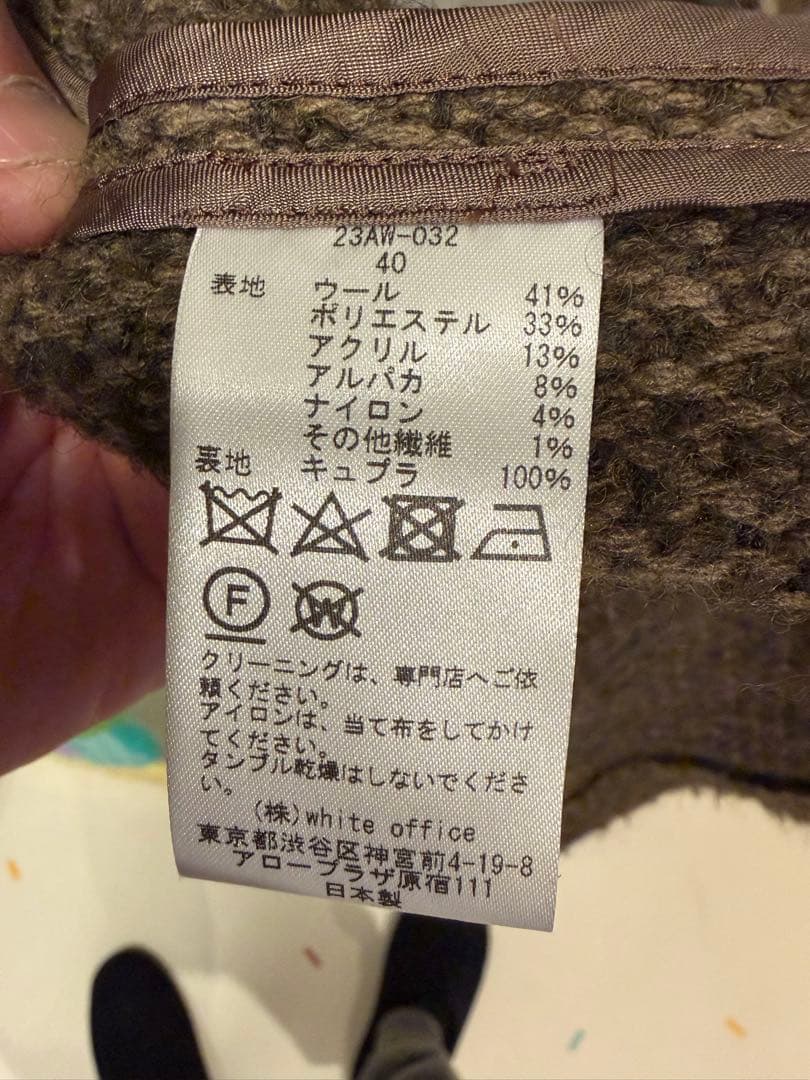 COUTURE D'ADAM ダブルブレストチェスターコート　auralee