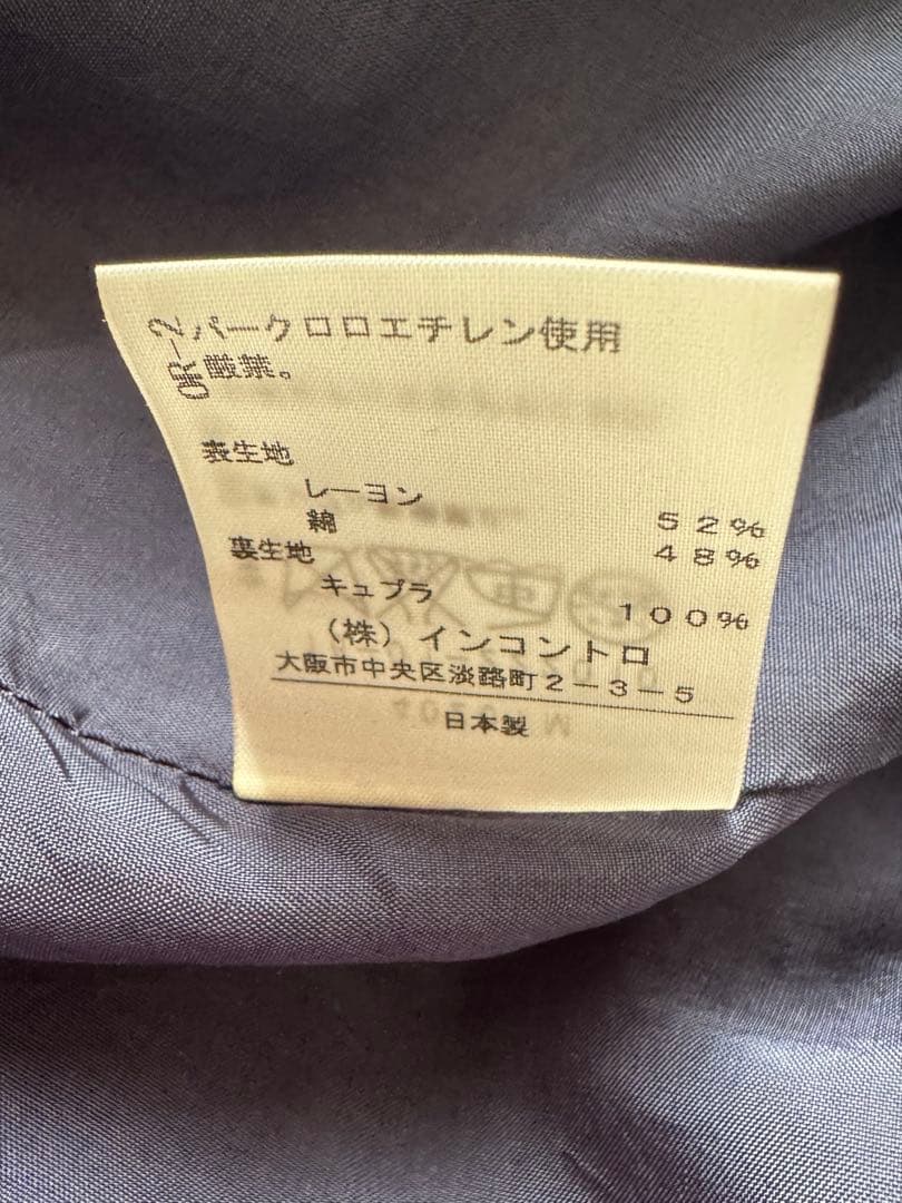 Vivienne Westwood RED LABELチェックミニスカート