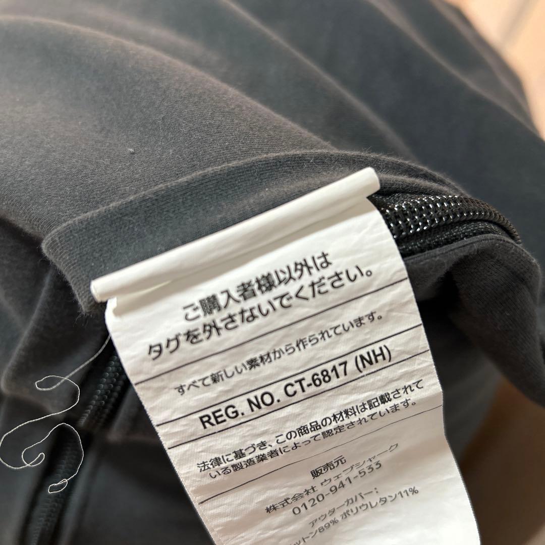 yogibo max ヨギボー マックス　ダークグレー