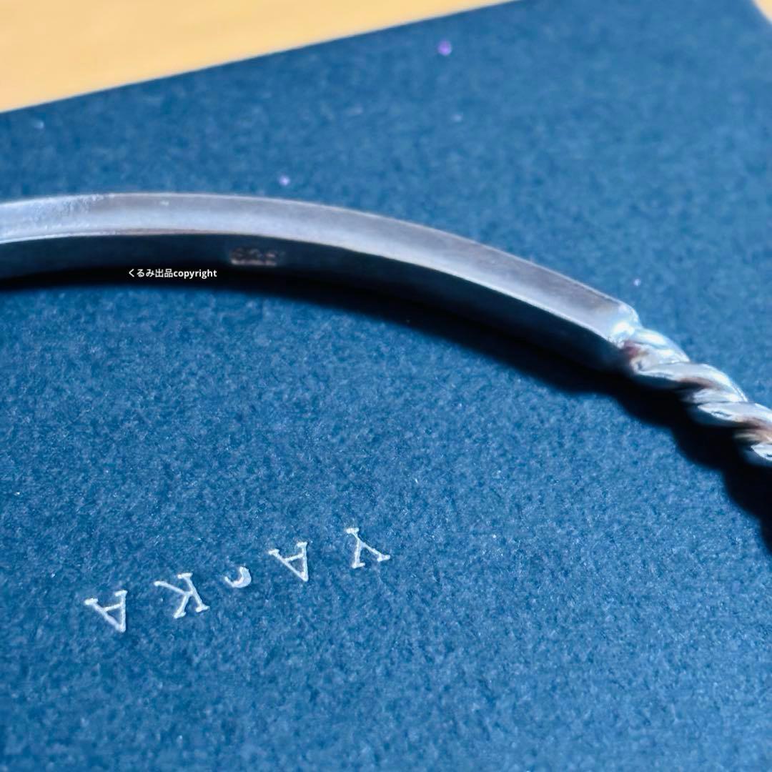 ヤーカ　YArKA シルバー　シルバー925 ツイスト　バングル　ブレスレット