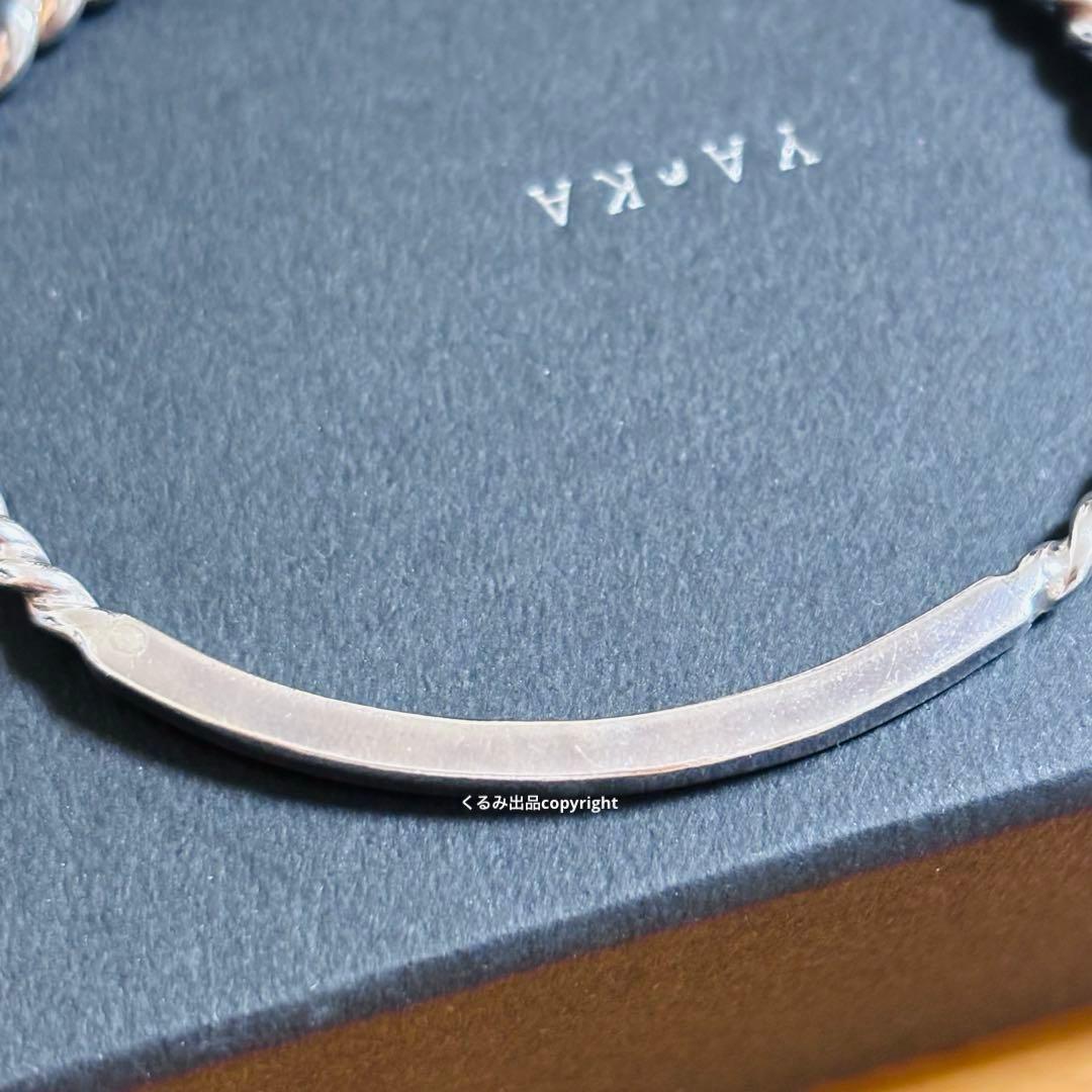ヤーカ　YArKA シルバー　シルバー925 ツイスト　バングル　ブレスレット