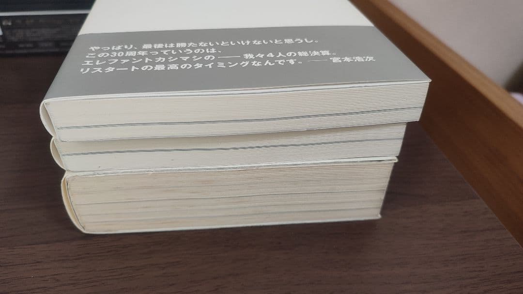 エレファントカシマシ　DVD・CD・書籍・グッズセット　宮本浩次