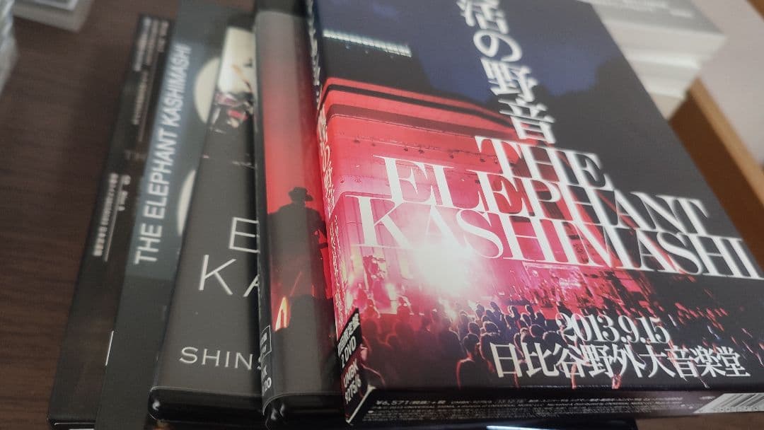 エレファントカシマシ　DVD・CD・書籍・グッズセット　宮本浩次