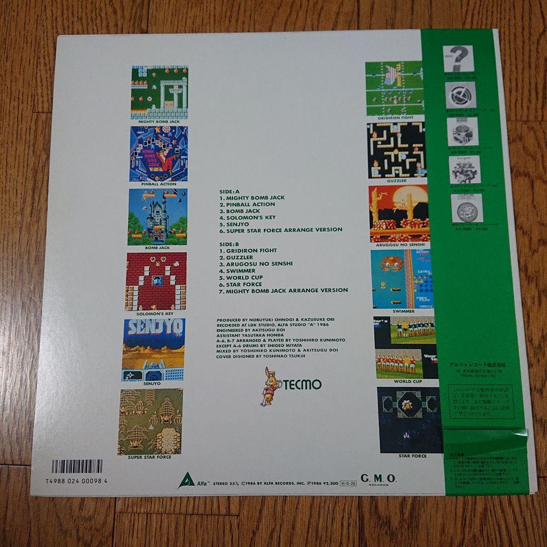 テクモ　ゲームミュージック　TECMO game music LP