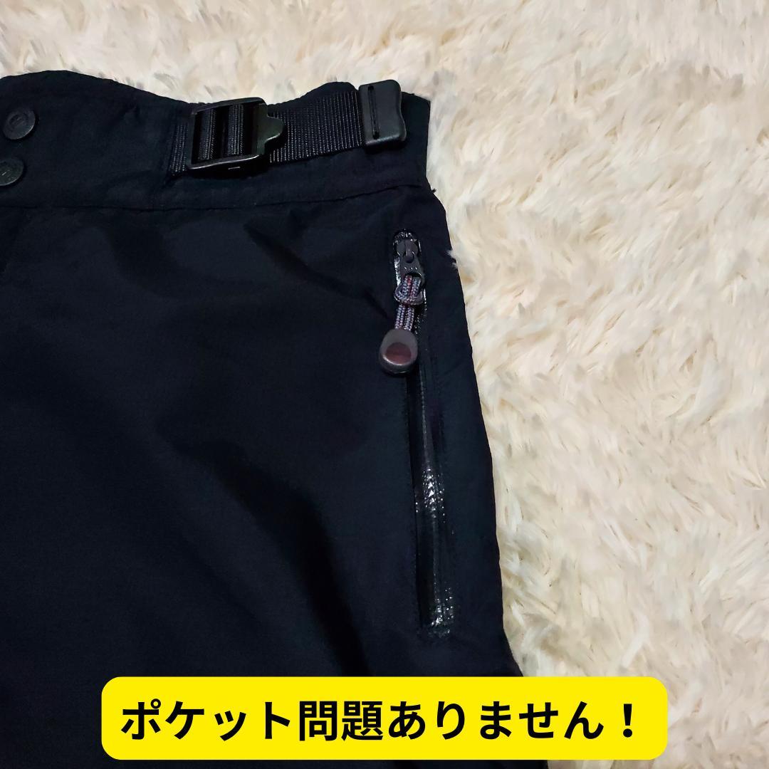 ⭐美品　モンベル　スーパーハイドロブリーズ　インシュレーテッドパンツ　雪山M-S