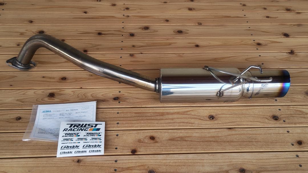 TRUST フィット　GE8　マフラー