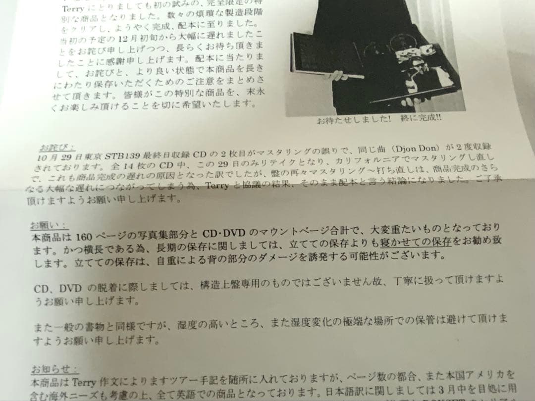 邦楽 Terry Bozzio BOX SET