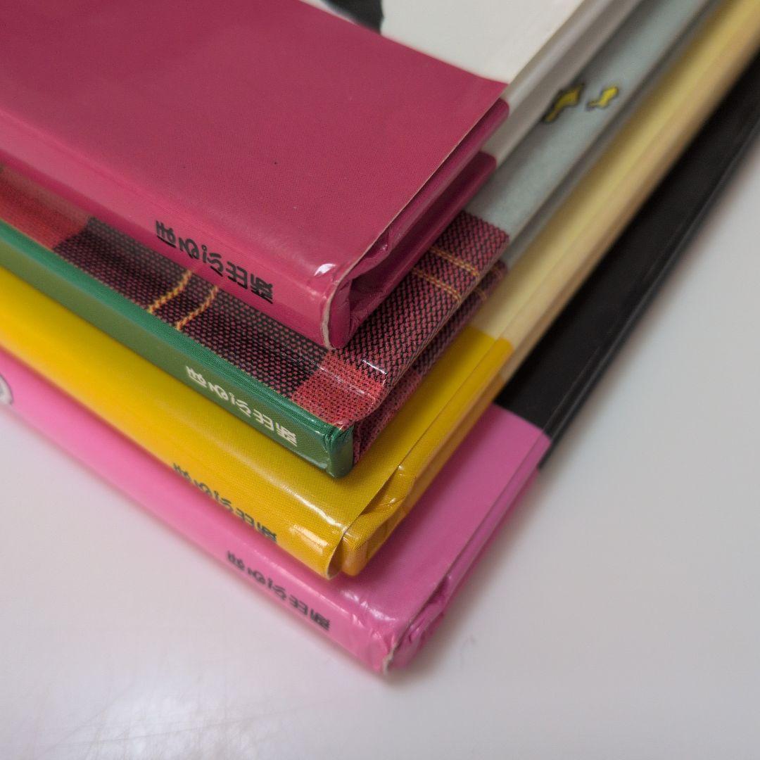 【希少】 おばけびょうきになる　おばけ、ネス湖へいく　ジャック・デュケノワ