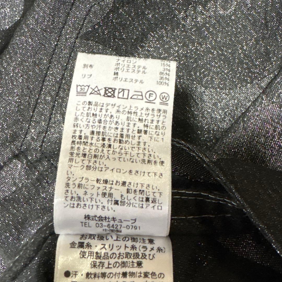 マーク&ロナ★撥水★ロゴ★スカル★カモフラ柄★パンツ 【メンズ サイズXL】