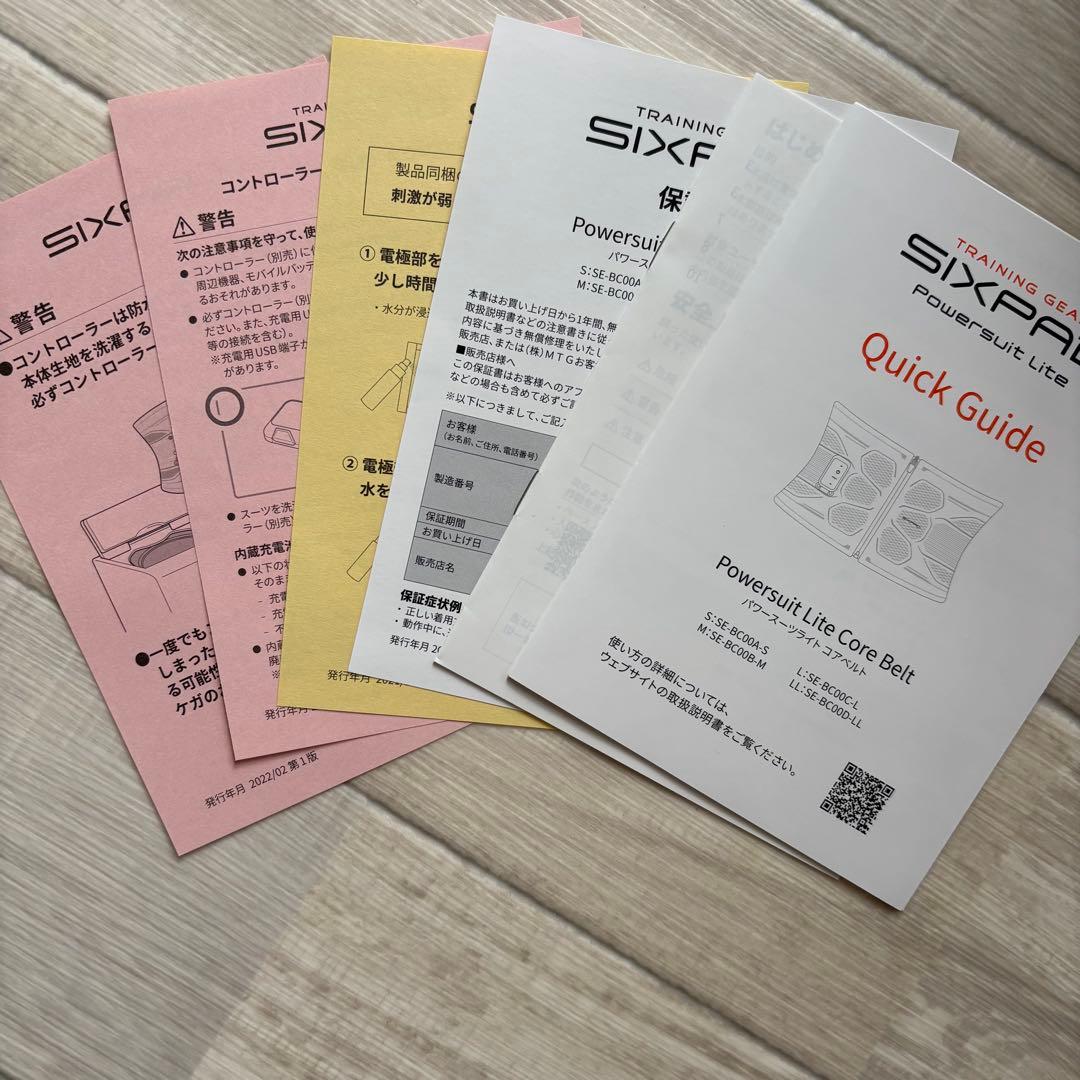 【限定値下げ】SIXPAD パワースーツライト コアベルトブラック　Sサイズ