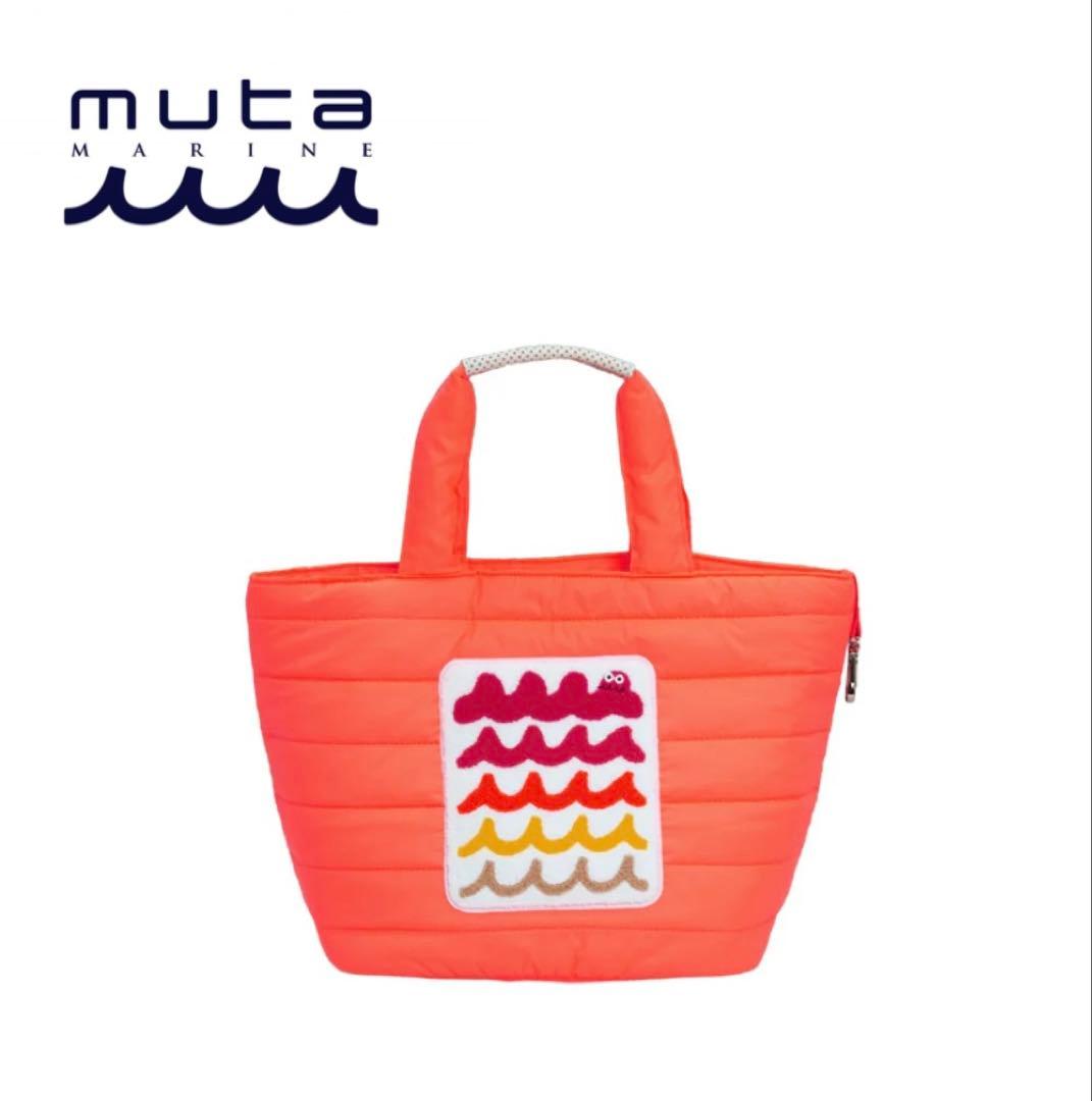 ムータマリン　ナイロンキルティング バケットバッグ