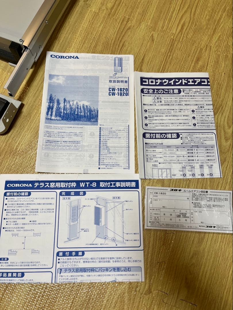 CORONA 窓用エアコン CW-1820-W