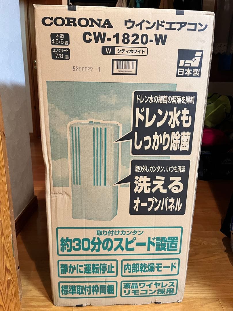 CORONA 窓用エアコン CW-1820-W