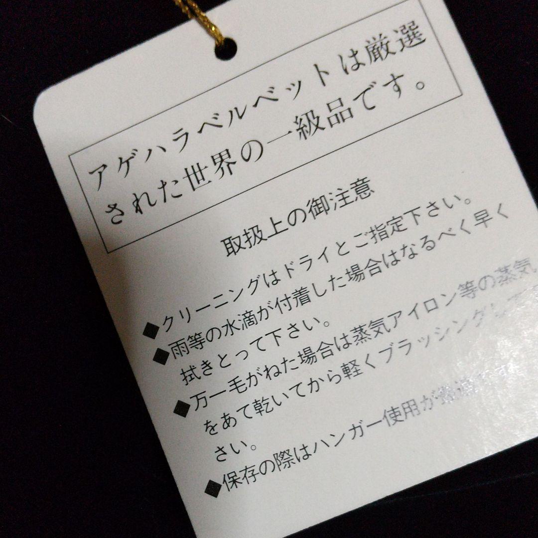 未使用品ROMANCEE/高級ベルベット アゲハラ　スカートスーツ黒