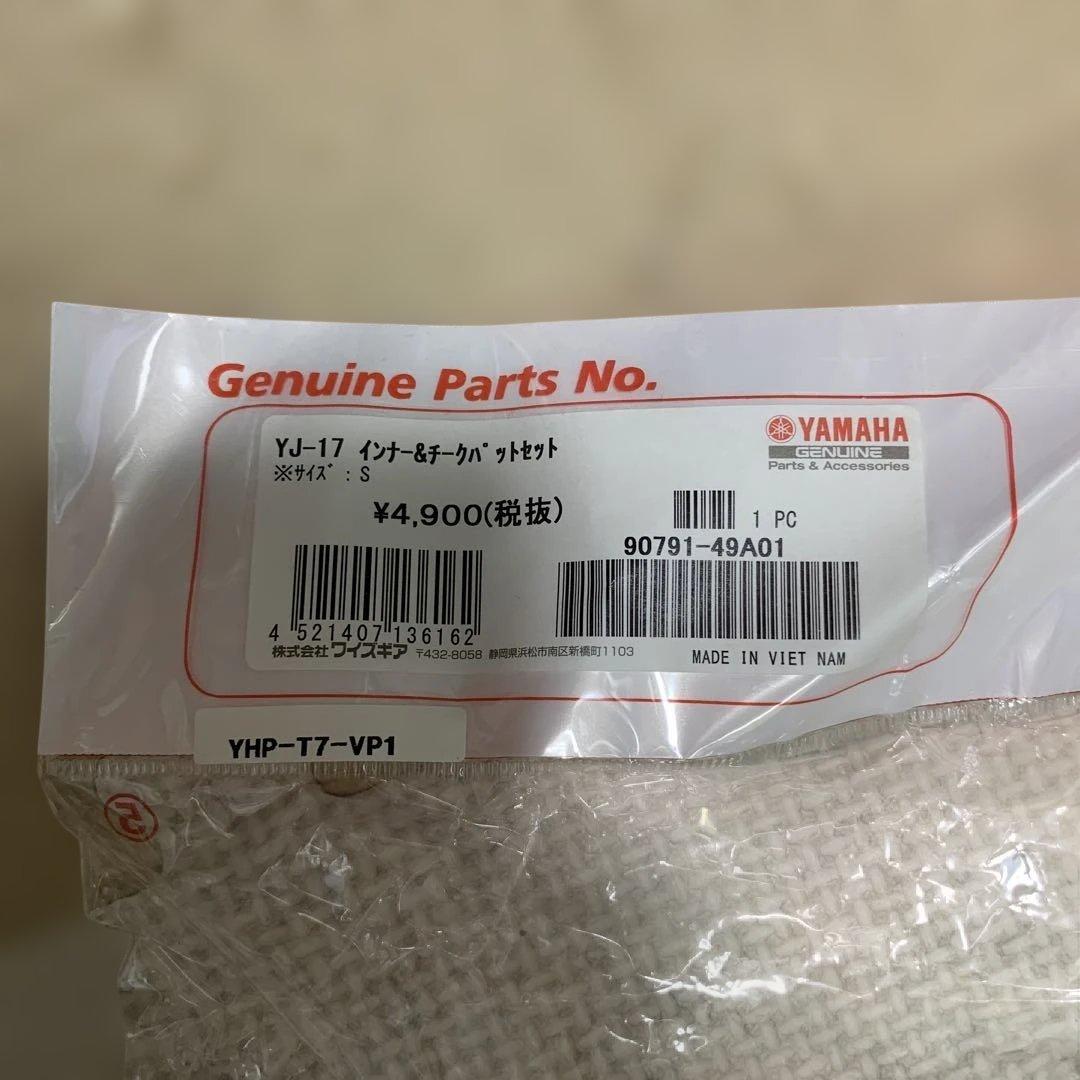 ゼニス YJ17 ジェットヘルメット XS-S