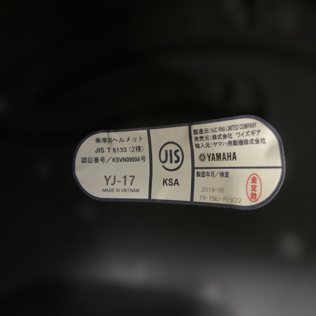 ゼニス YJ17 ジェットヘルメット XS-S