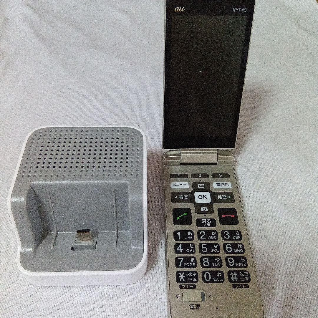 KYOCERA KYF43 携帯電話 本体 充電ドック付き