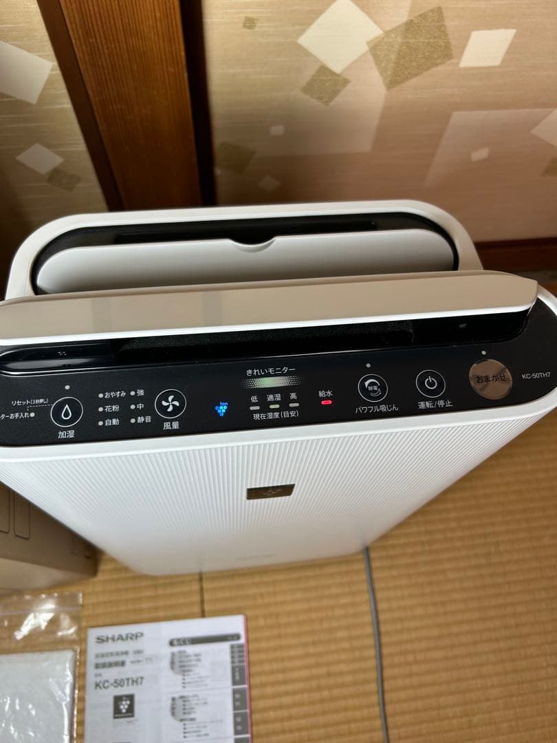 匿名配送 おまけ付き SHARP 空気清浄機 KC-50TH7-W ホワイト