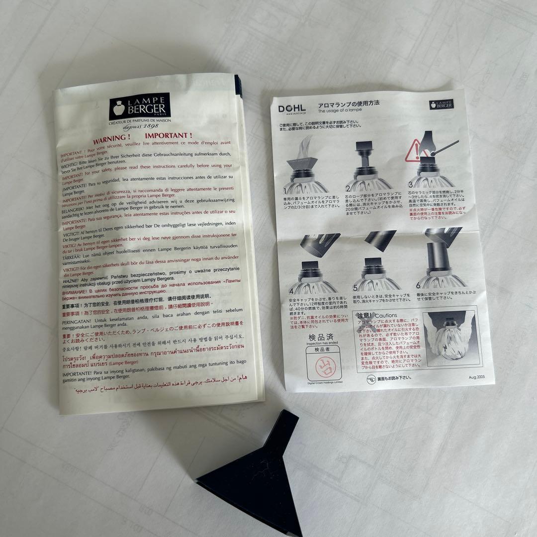 フランス製　ランプベルジェ正規品 アロマランプ ヌートレシトロネル(香茅)
