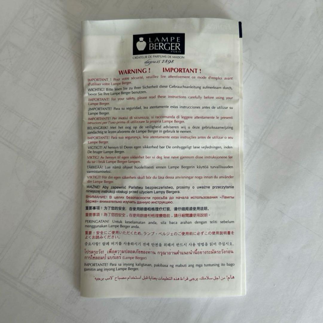 フランス製　ランプベルジェ正規品 アロマランプ ヌートレシトロネル(香茅)