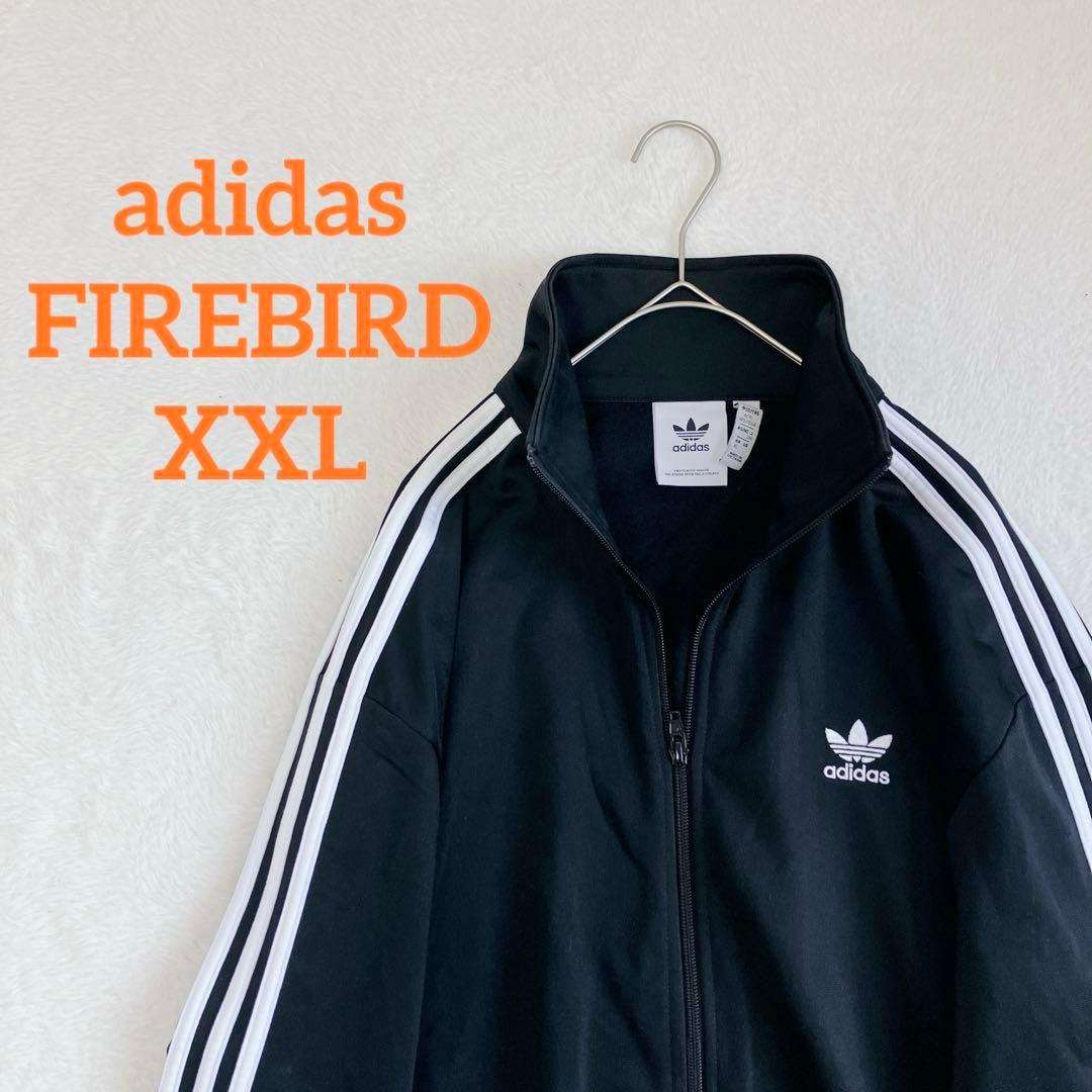 アディダス　XXL　刺繍　トレフォイルロゴ　トラックジャケット ファイヤーバード