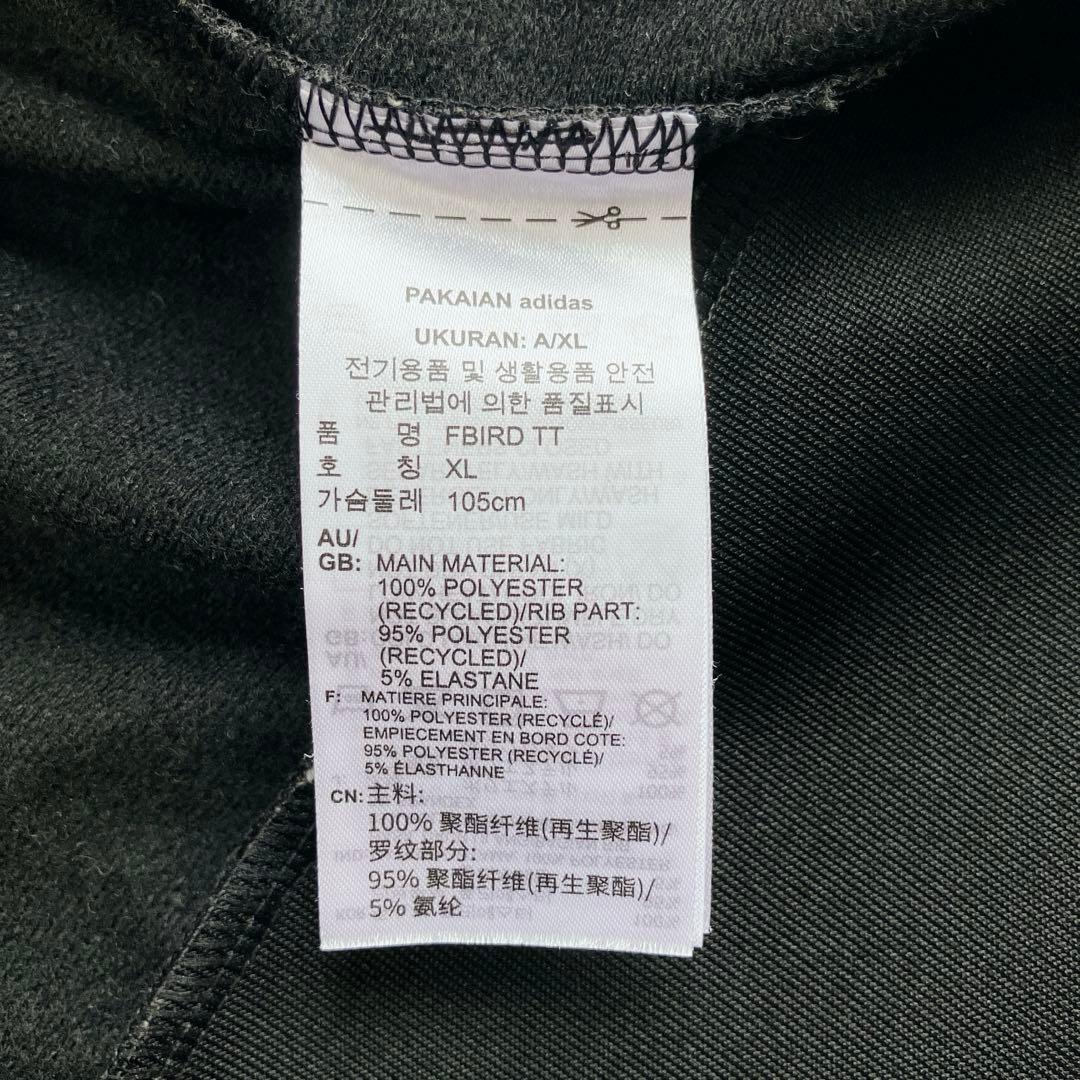 アディダス　XXL　刺繍　トレフォイルロゴ　トラックジャケット ファイヤーバード