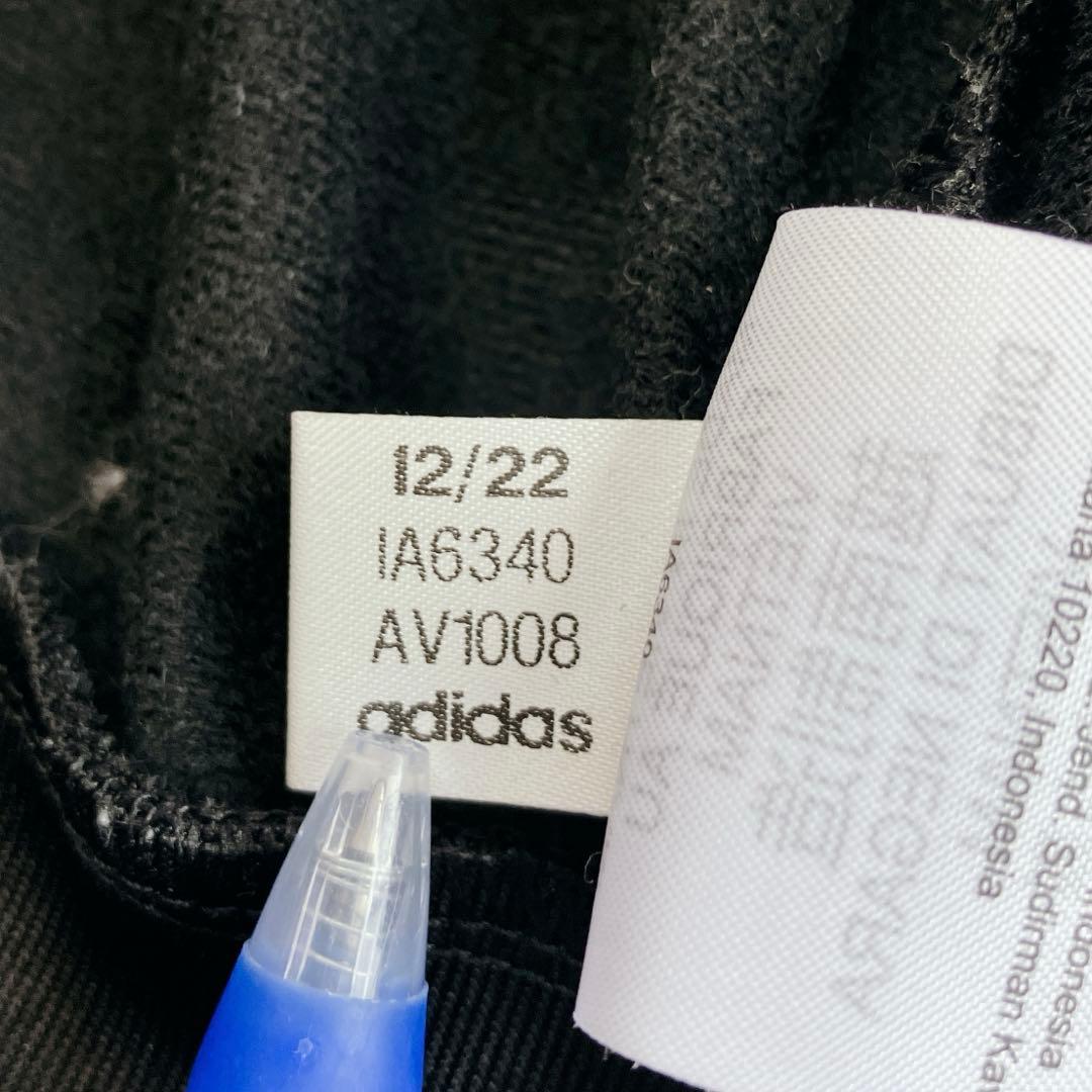 アディダス　XXL　刺繍　トレフォイルロゴ　トラックジャケット ファイヤーバード