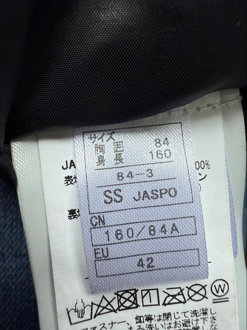 オンヨネ　スキーウェア