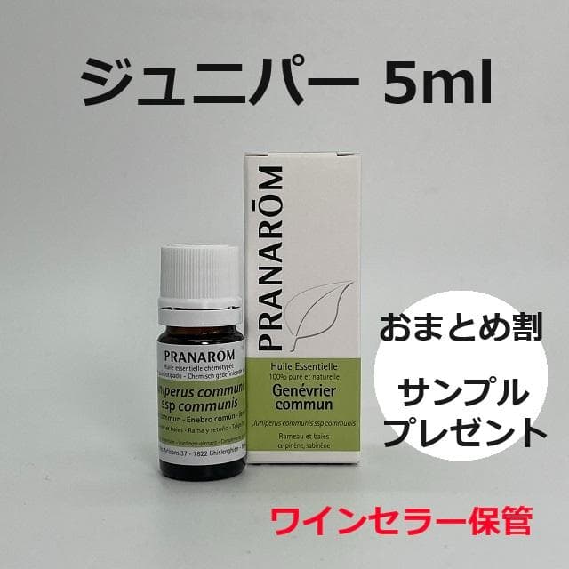 SR様 リクエスト 5点 まとめ商品