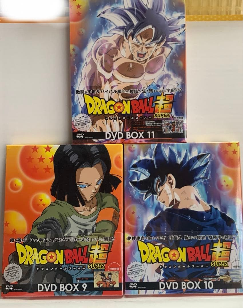 ドラゴンボール超 DVD-BOX 全11巻