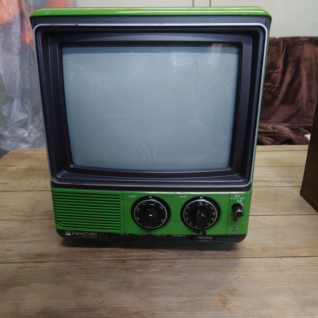 パナカラー　ブラウン管テレビ TH-11S7(S) 緑色