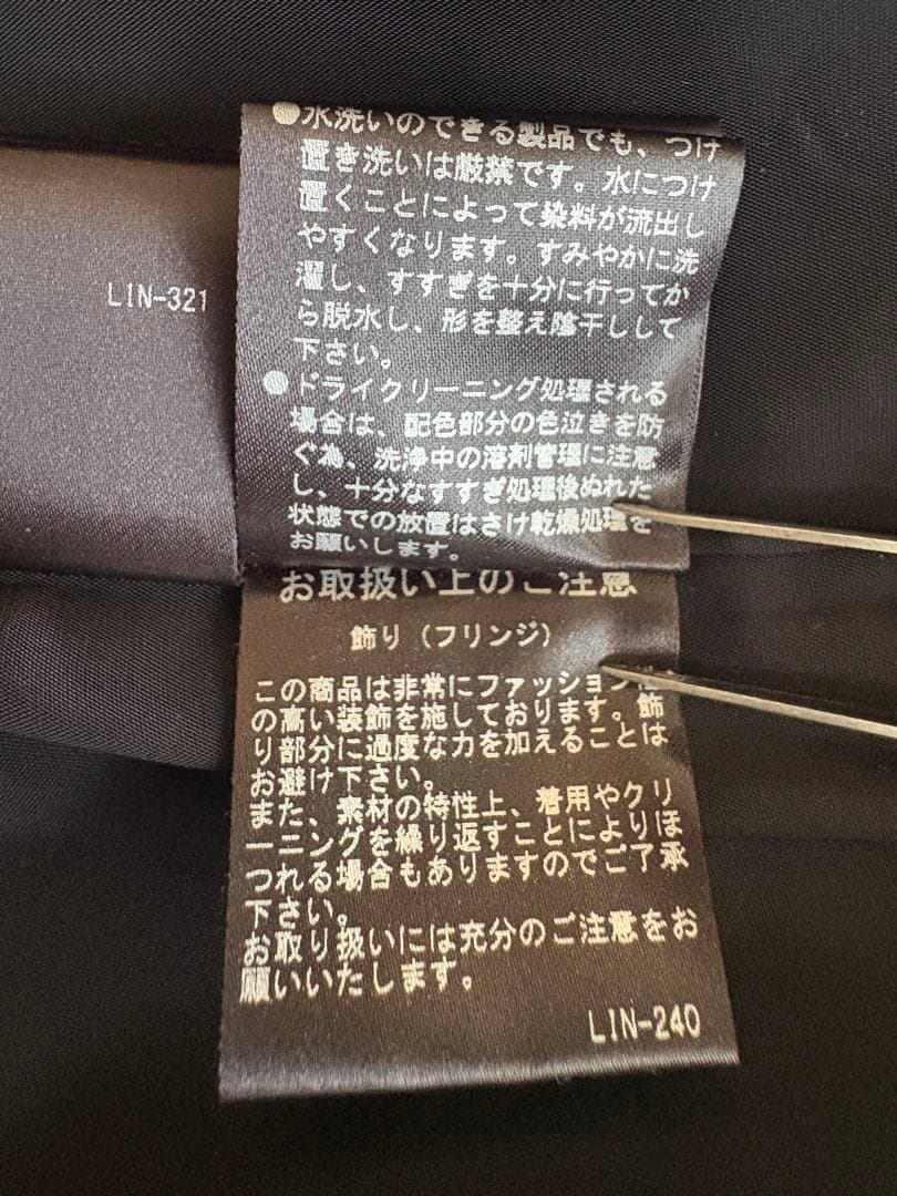 theory ジャケット theory ワンピース