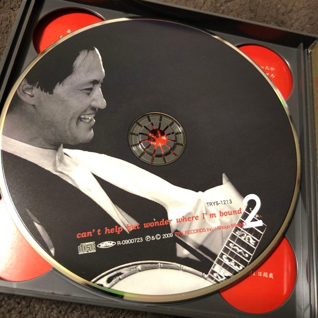 坂庭省悟メモリアル・アルバム心の旅CD